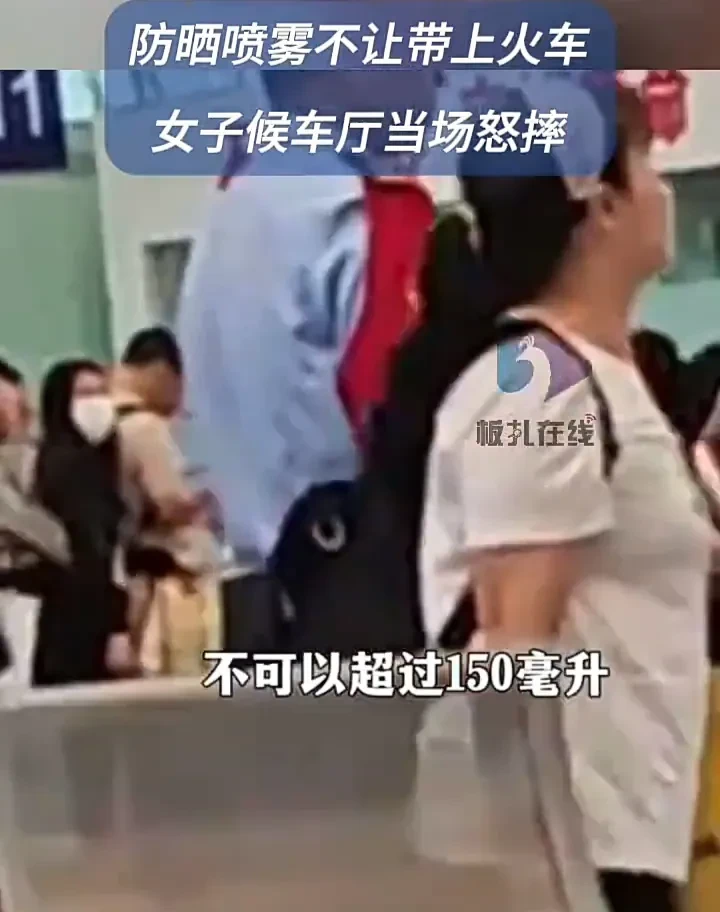 不遵守规定还发脾气
