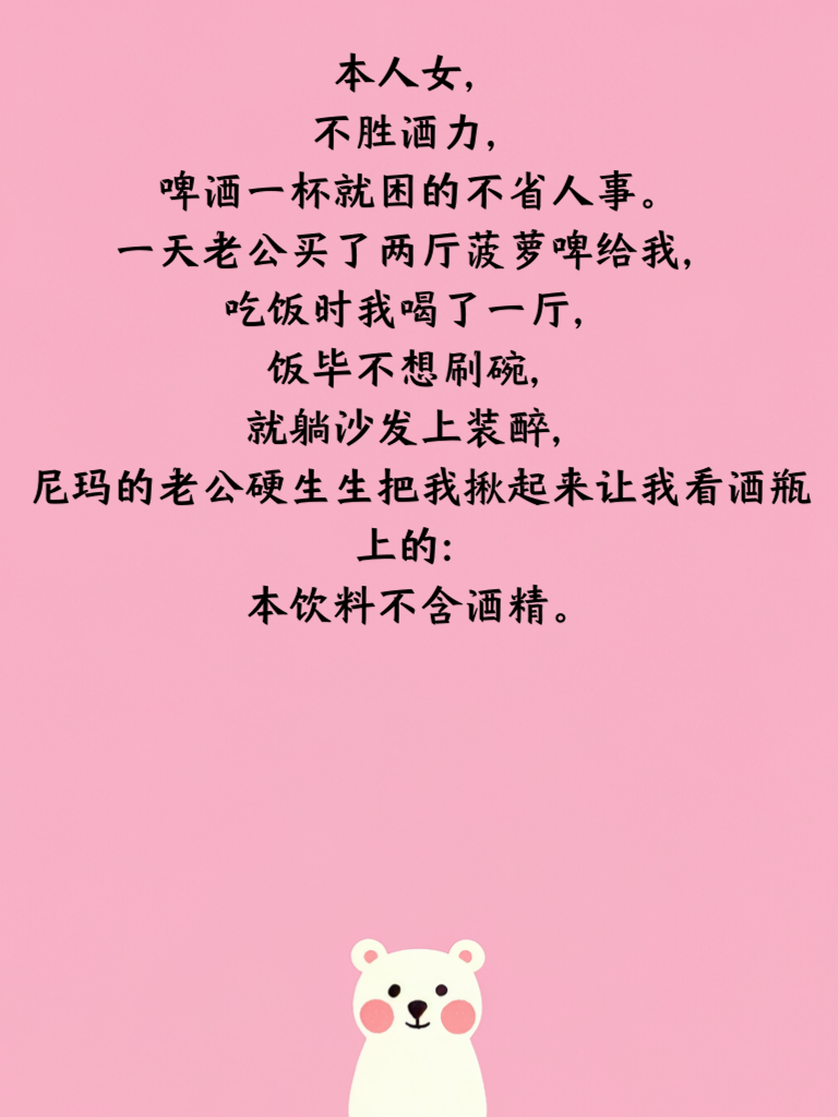 奇葩趣事多，笑点低者慎入哦！