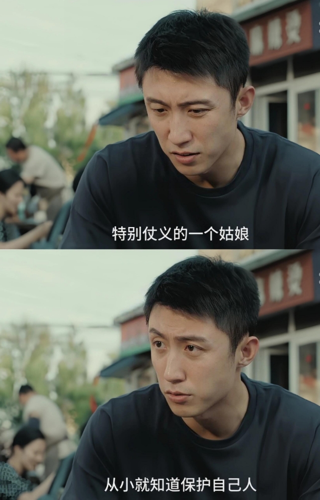 终于听到男主夸女生很牛逼的戏码了