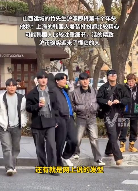 韩国人来上海旅游很喜欢吃喝玩乐

                       