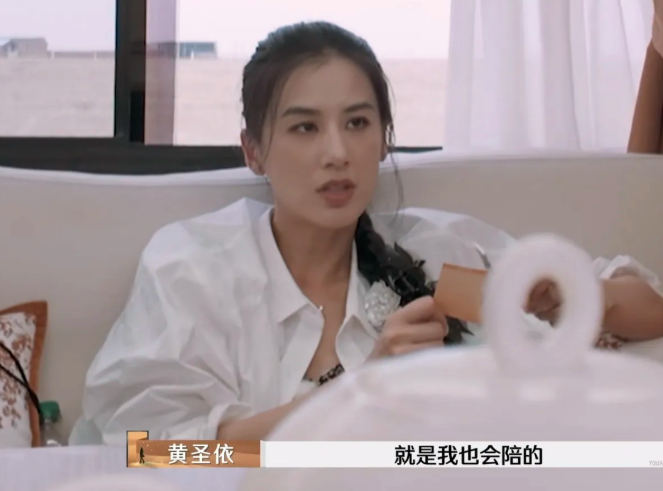 原来男生熬夜加班的时候，并不希望自己的爱人一直陪伴！

导演问杨子、李行亮和刘爽