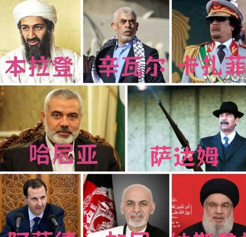 中东那边好几个大人物都退场了