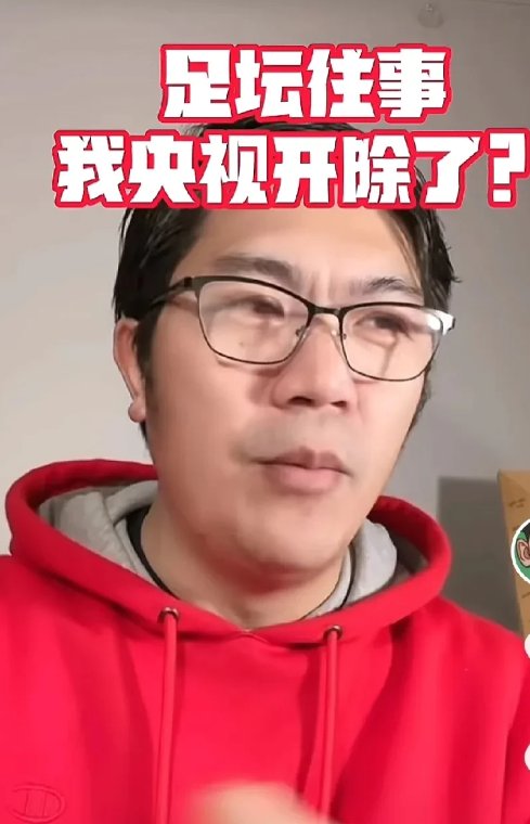 终于知道为什么黄健翔、刘建宏、段暄先后离开央视，而张斌一直没走的原因了。

据前