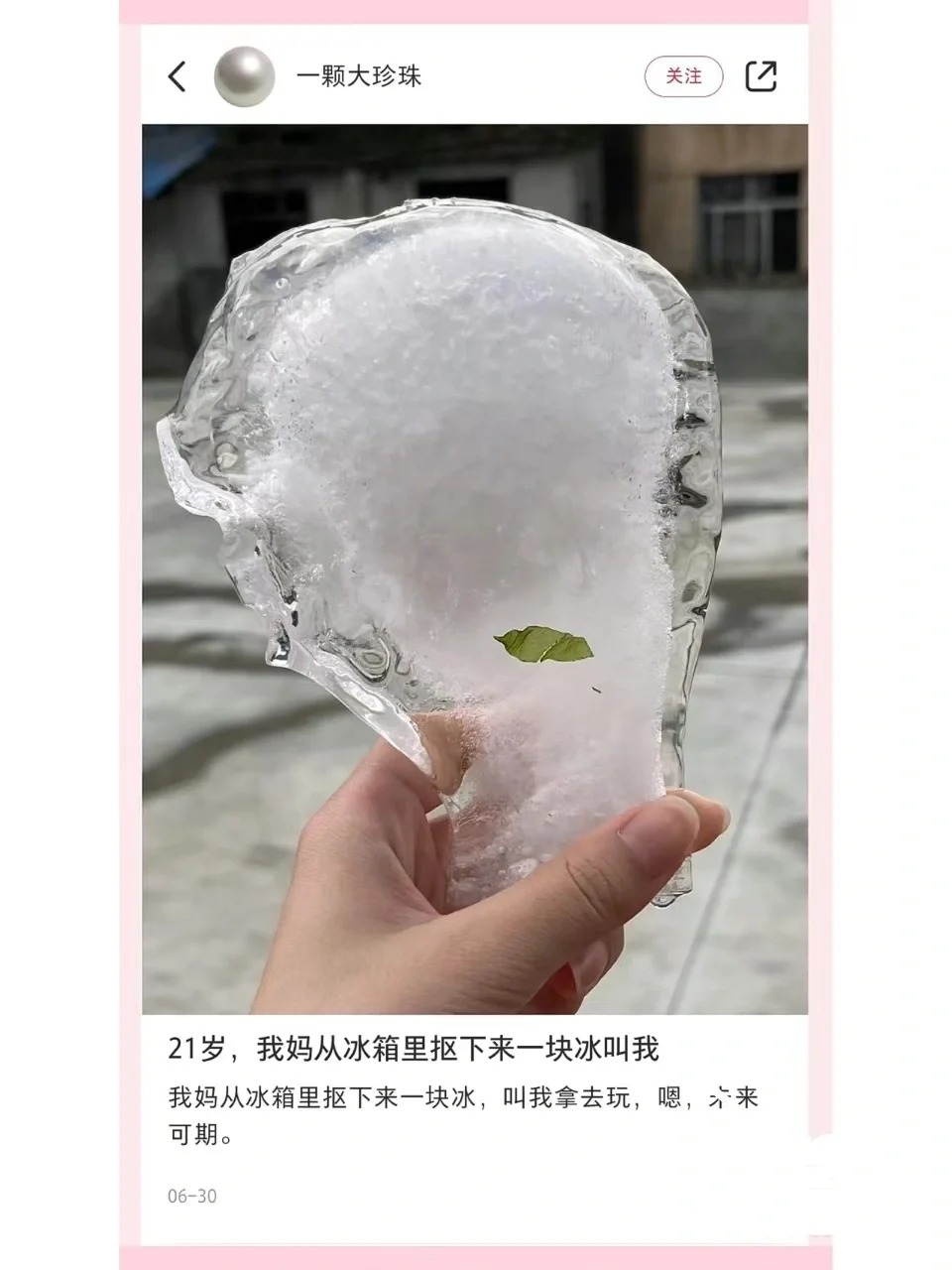 爸妈好像不知道我已经20多岁了
在爸妈👨👩眼里
好像永远不用长大

如果能换