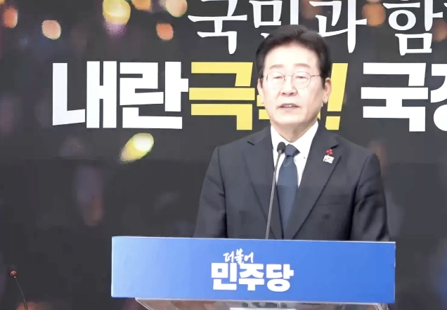 韩国在野党要求立即逮捕尹锡悦！并指责尹锡悦以及追随他的“内乱势力”再次制造叛乱。