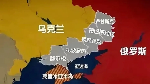 做梦也没想到！
美国“和平”停战方案的重点是赫尔松和扎波罗热可以让给俄方，顿涅斯