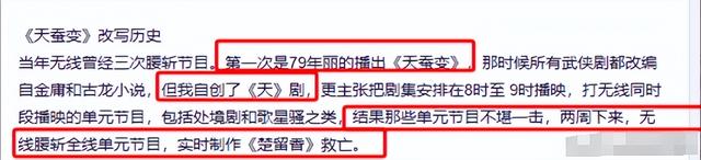 73岁徐少强病逝,遗产被关注,出道50多年,真实身家让人唏嘘(徐少强多少岁了)-第13张图片-九妖电影 73岁徐少强病逝,遗产被关注,出道50多年,真实身家让人唏嘘(徐少强多少岁了)-第13张图片-九妖电影