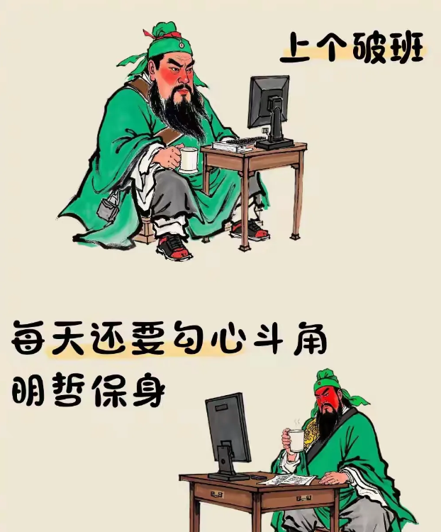 唉，快过年了，我本想着善始善终，坚持上班到21号，放假。结果，今天去公司刚开始俩
