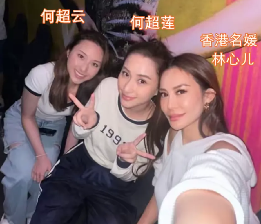 何超云，眼光独到！

第一，不贪图豪门，选择真爱至上，
第二，不介意身份，勇敢追