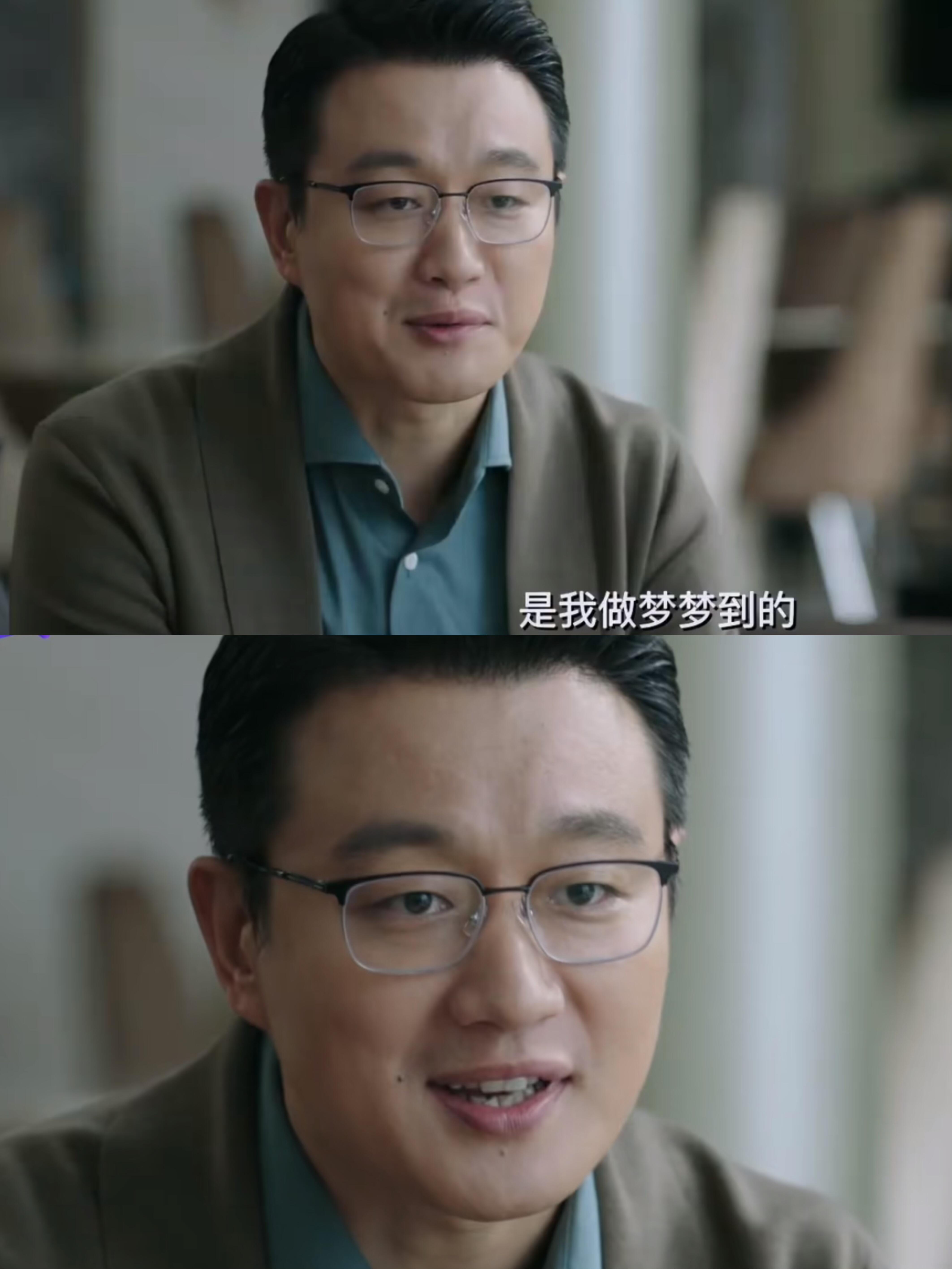 错位：悬疑破案‼️小说重叠现实‼️