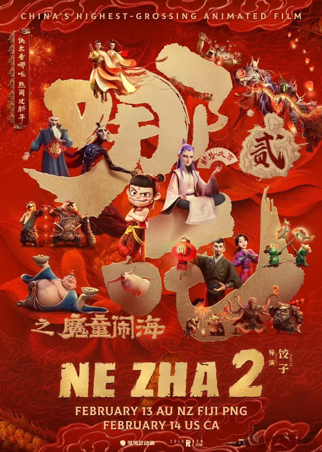 要说《哪吒2》在漂亮国上映的境遇，
那真是让人揪心
要知道，在漂亮国一张电影票正
