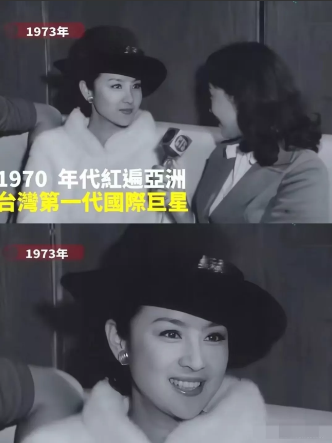她是谢贤的第一任妻子，
也是初代琼瑶女郎，
林青霞都赞叹她才是真美女，
你知道她