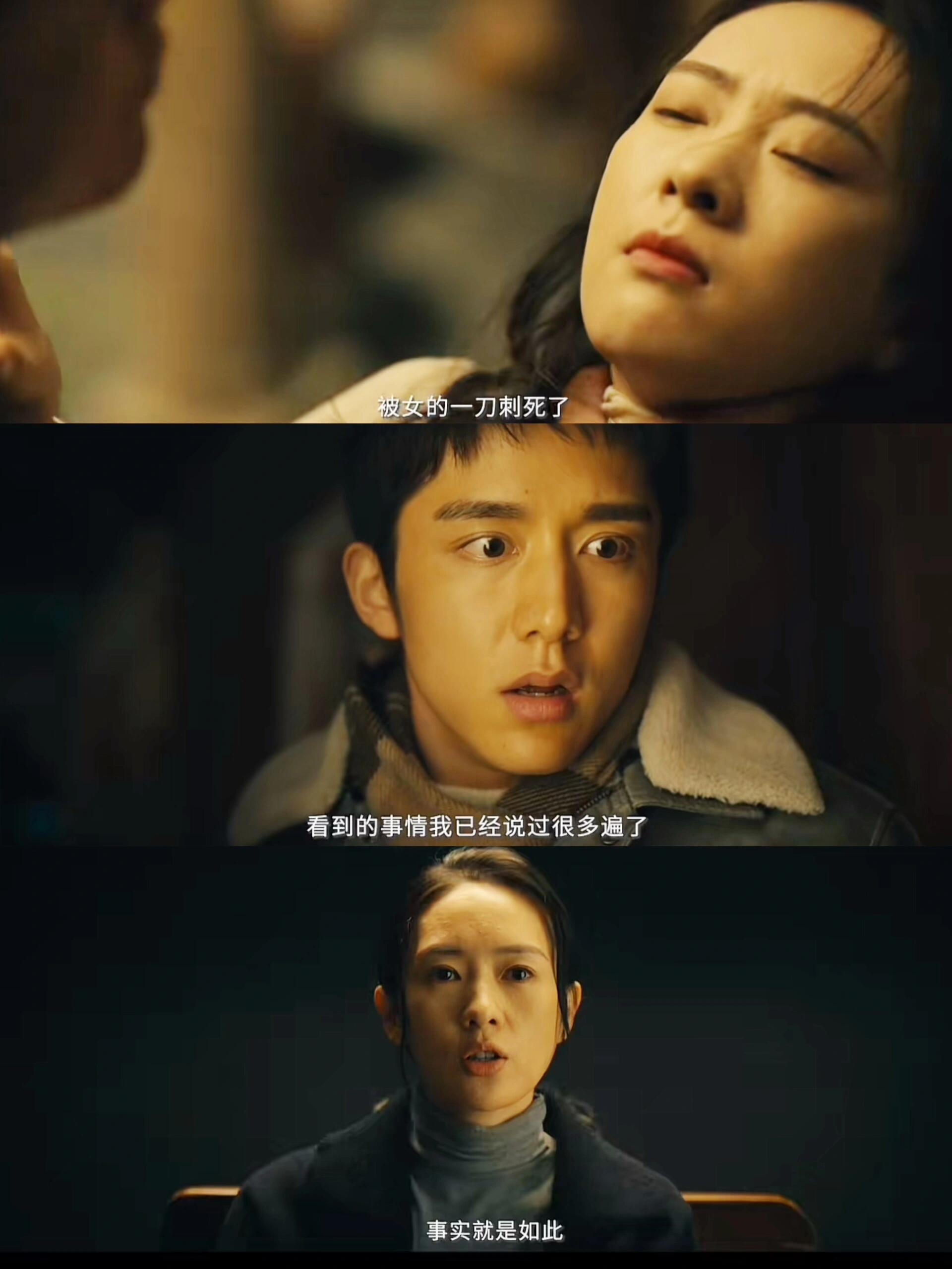微暗之火：千禧跨年夜的一场凶鲨案