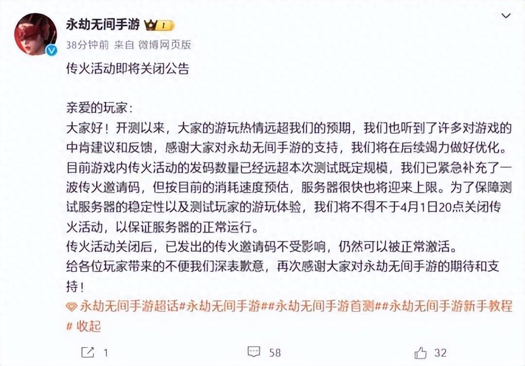 热游情报：网易Q2两大王牌新作开测 愚人节游戏圈集体整大活