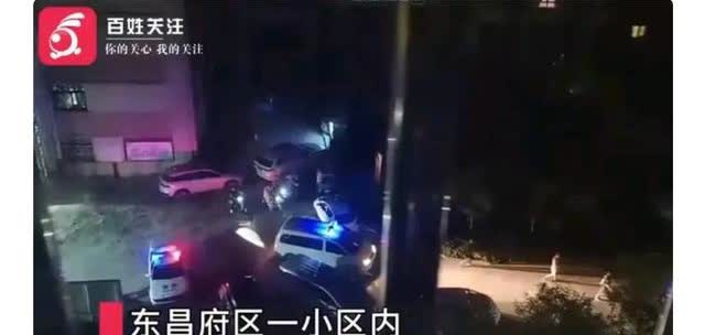 近期刑事案件不少，鲜见女子行凶。但近日百姓关注爆料，山东聊城一女子杀害老公，未潜