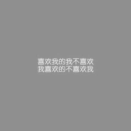 你为什么单身？这就是答案啊