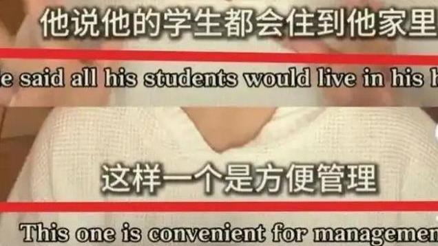 张颂文风波愈演愈烈！姜尘再曝乱搞师生关系，业内曾说恐涉10年刑