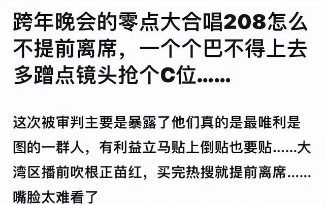 其他“巨星”提前开溜,70岁的成龙坐到最后(成龙快70岁了)-第6张图片-九妖电影 其他“巨星”提前开溜,70岁的成龙坐到最后(成龙快70岁了)-第6张图片-九妖电影