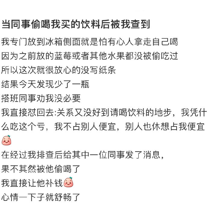 怎么还会有这种人啊