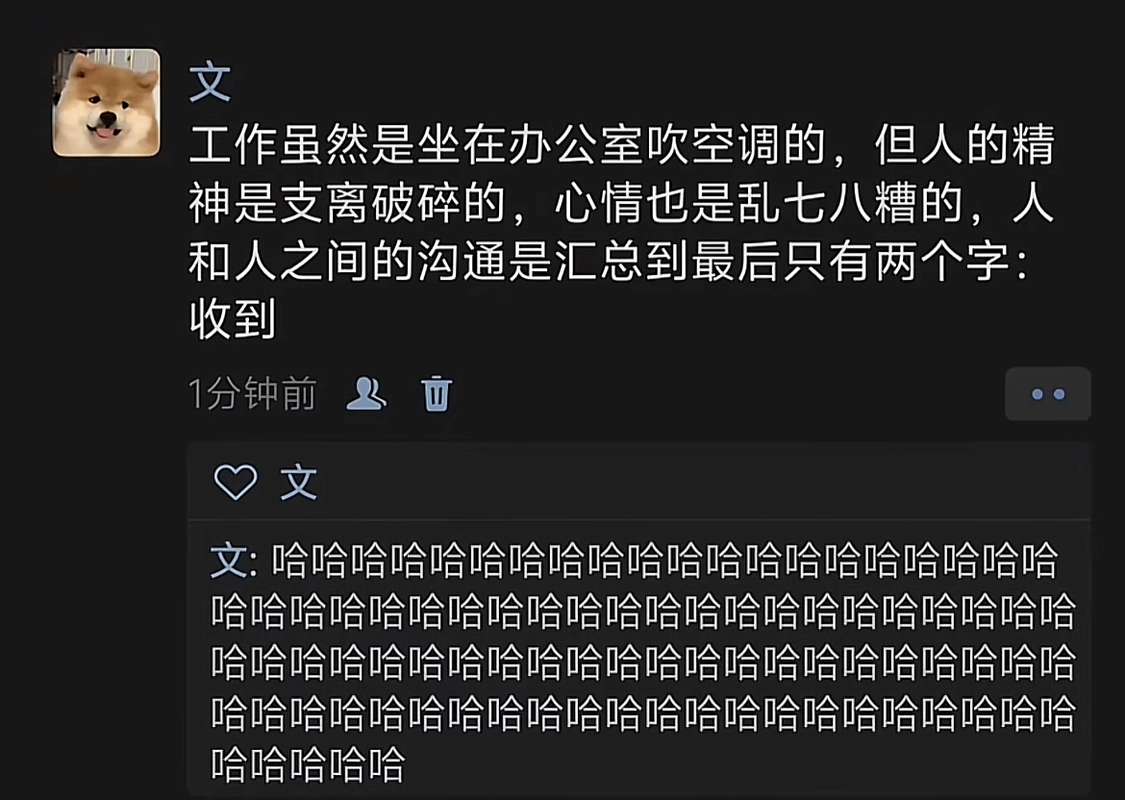 总结的太到位了！