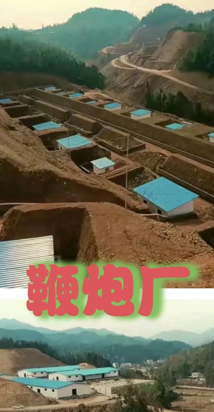 这招绝对是逼出来的！把鞭炮厂建在大山里，而且每个生产车间都是独立的，最耐人寻味的