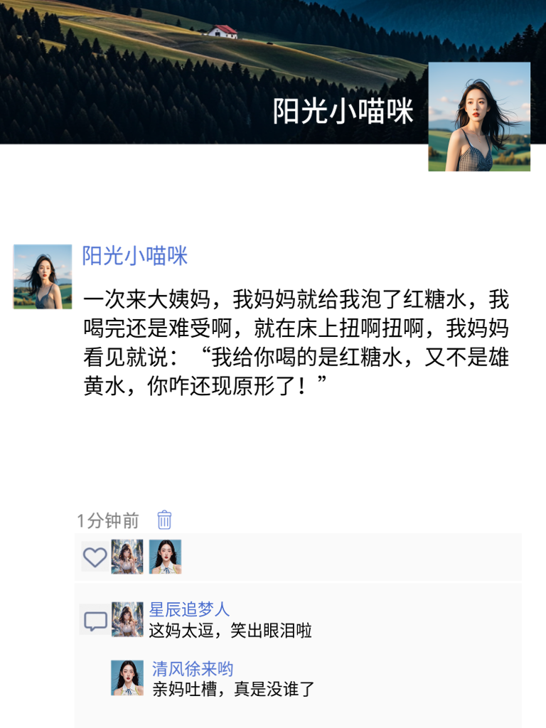 搞笑段子大狂欢，让你一次笑个够本！