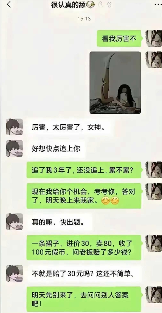 到底亏了多少！哈哈哈哈 [大笑][大笑][大笑][大笑][大笑]