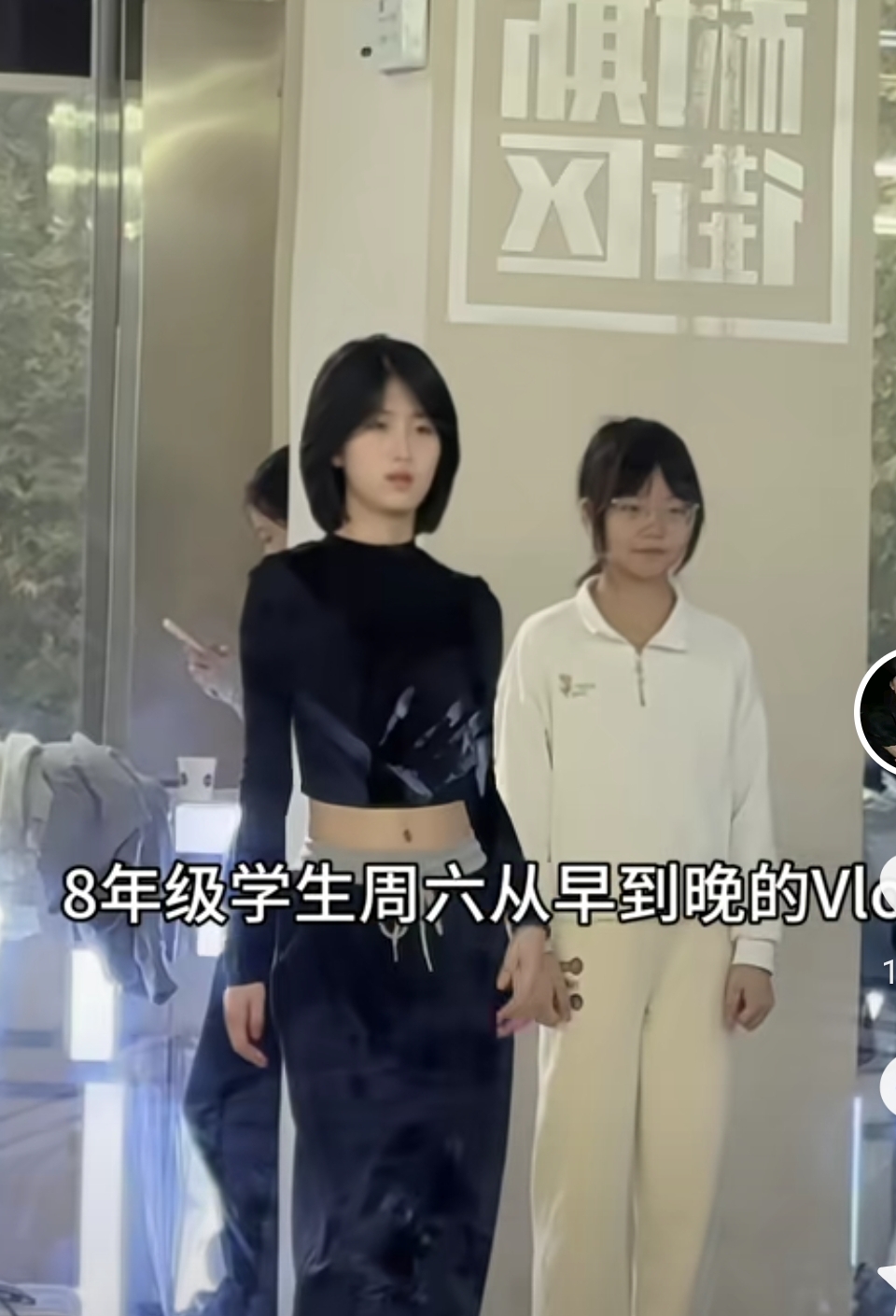 男子干涉14岁女儿社交，孩子大了去哪都想跟着