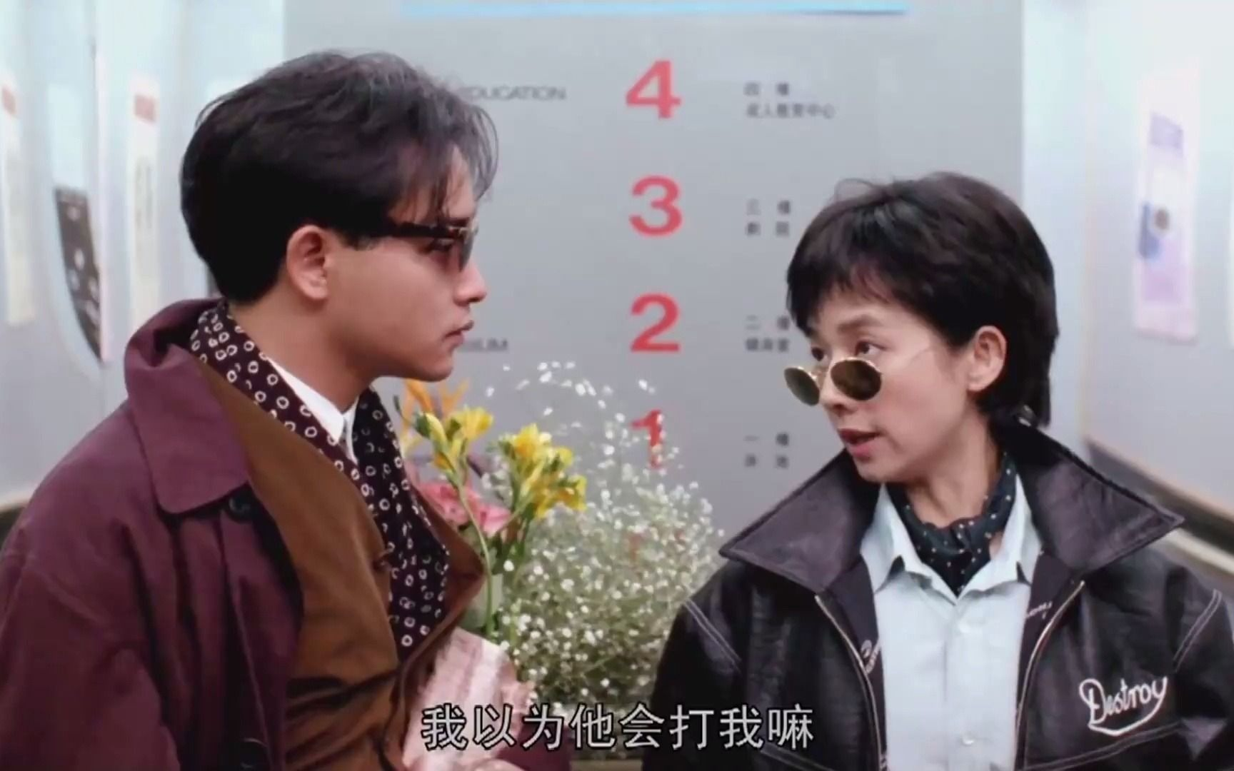 1992年，黄百鸣正准备拍《家有喜事》，专门打飞机去邀请在加拿大度假的张国荣，没