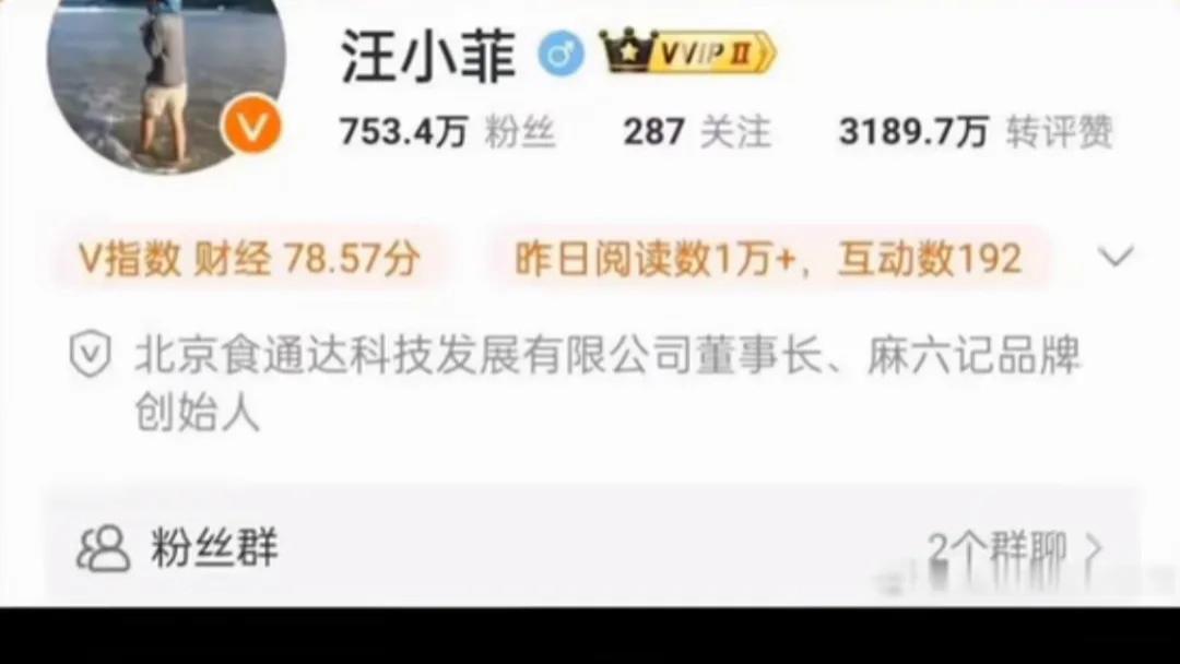 汪小菲微博去掉小玥儿她爸的标签，彻底对孩子放手