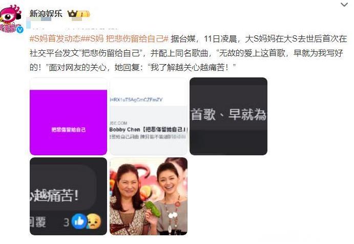 张兰、汪小菲账号被封，酸辣粉们不满意，到处喊冤。
甚至质问d音，为什么不封小S一
