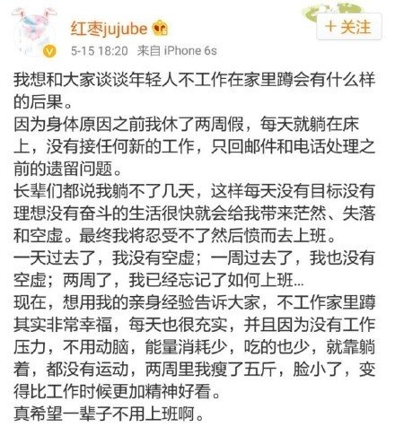 年轻人不工作在家里蹲会有什么样的后果