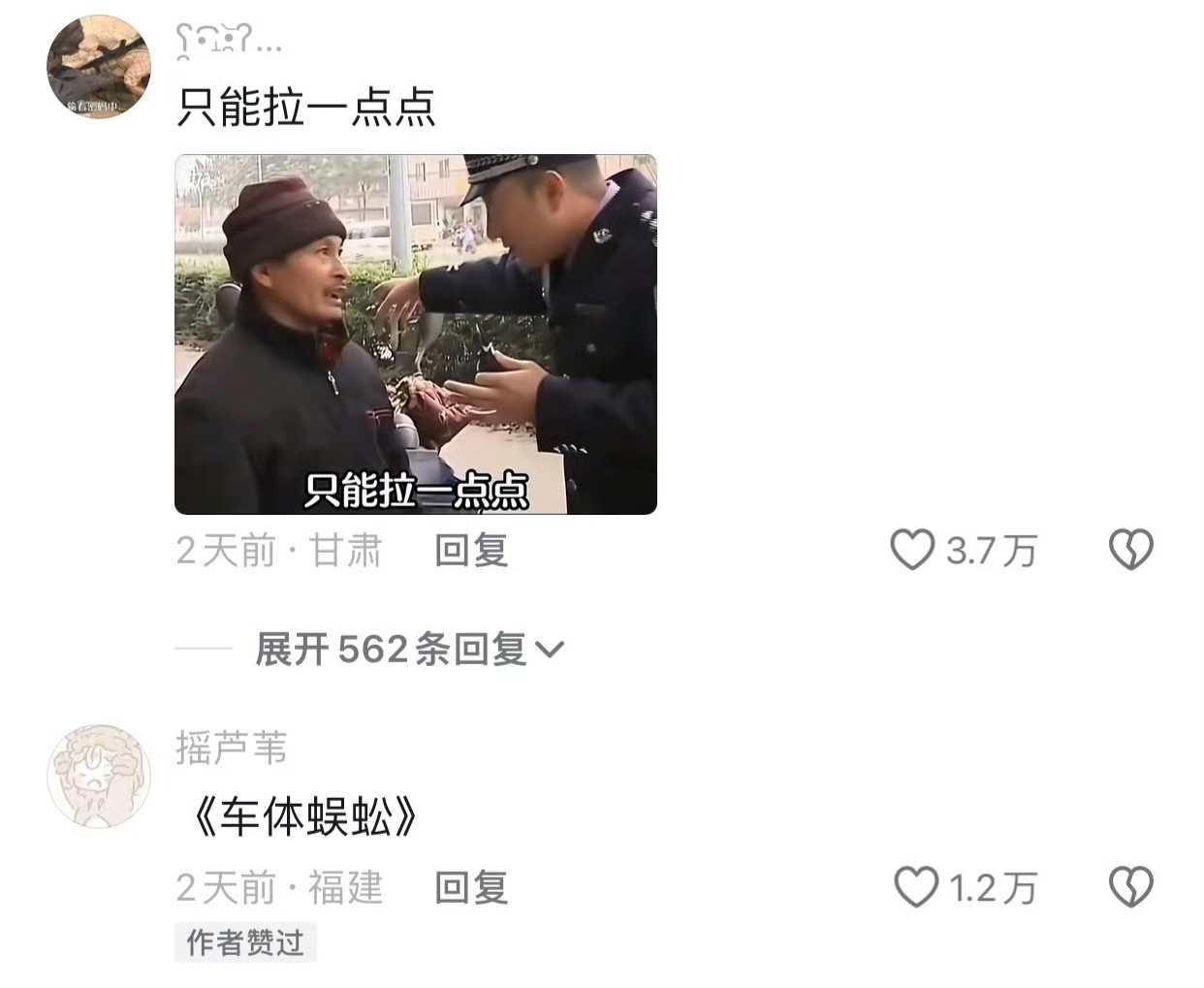 起猛了，国道上看见火车了