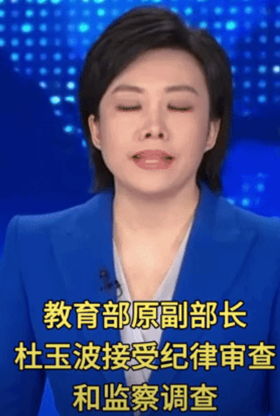 震惊！教育界的风云突变。真是服了，在看似平静的教育领域，竟掀起了一场令人咋舌的风