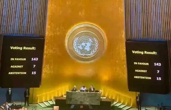 联合国通过《未来契约》，投票情况为：

1，美国等143国支持

2，中国等15