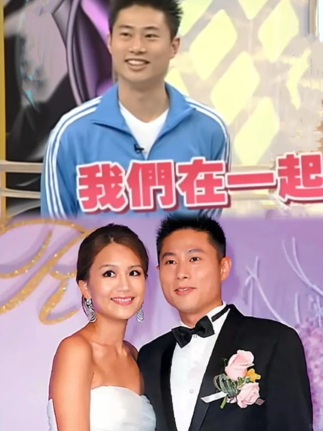 小刀原名彭育康，是大小S在华冈艺校的同学，2002年与孙协志、王仁甫等人成立男子