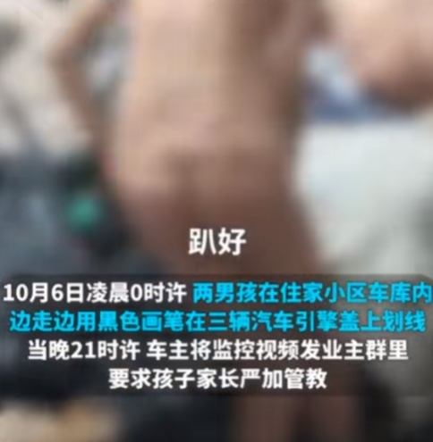 怎么说呢，就有时候觉得人类真的很难杀。
看视频，破得不像样的家，年轻过度的家长（