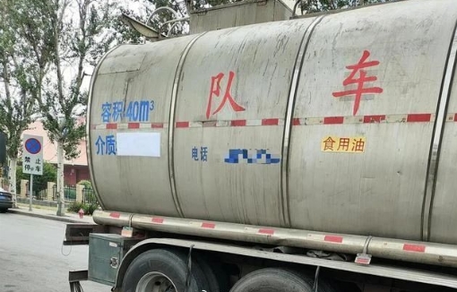 油罐车混装事件，新京报报道出来以后的头几天，其实热度一直是被压下去的，得亏大家的