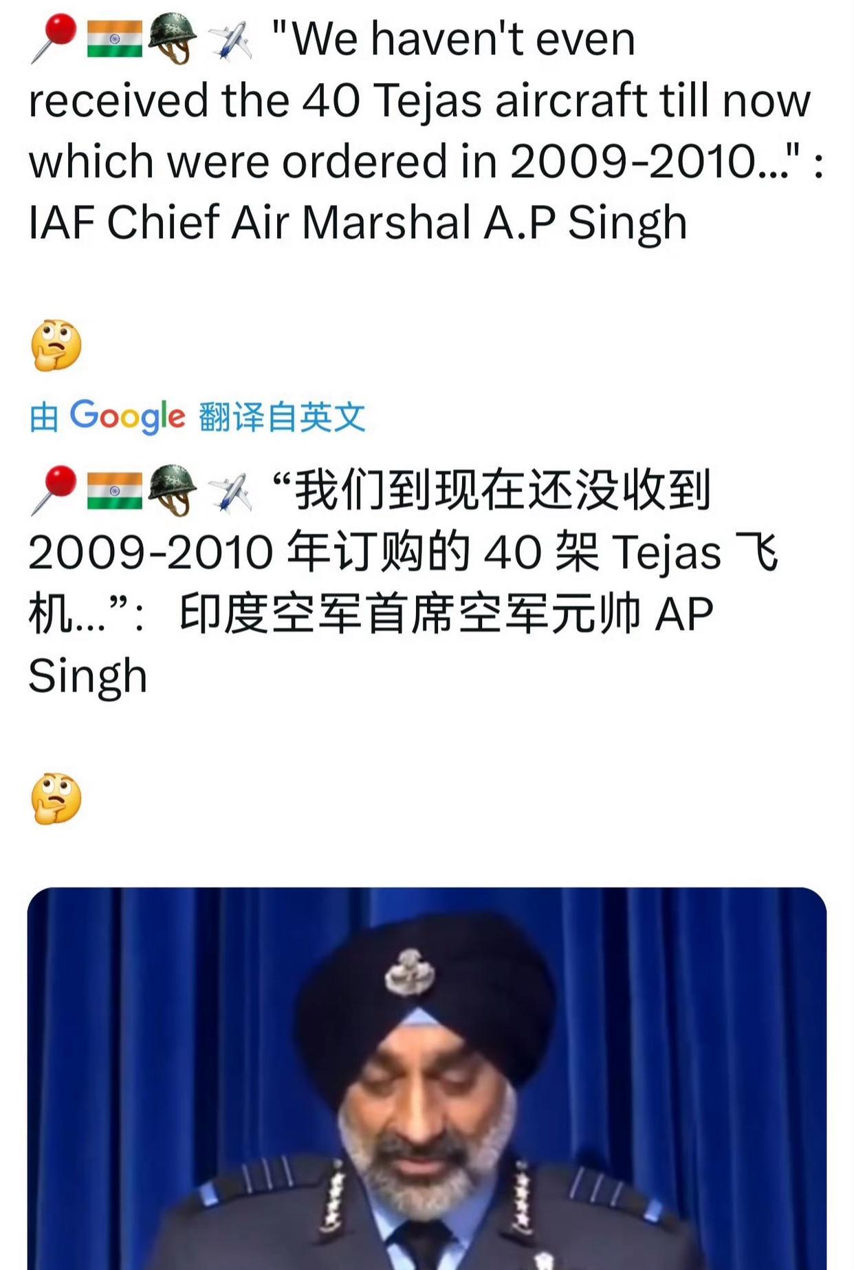 印度将军受不了了：你看中国6代机都快服役了，咋们的光辉4代还没量产……


