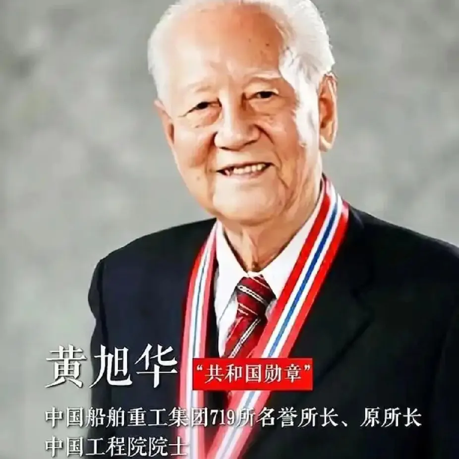 黄旭华真的30年没回家吗？