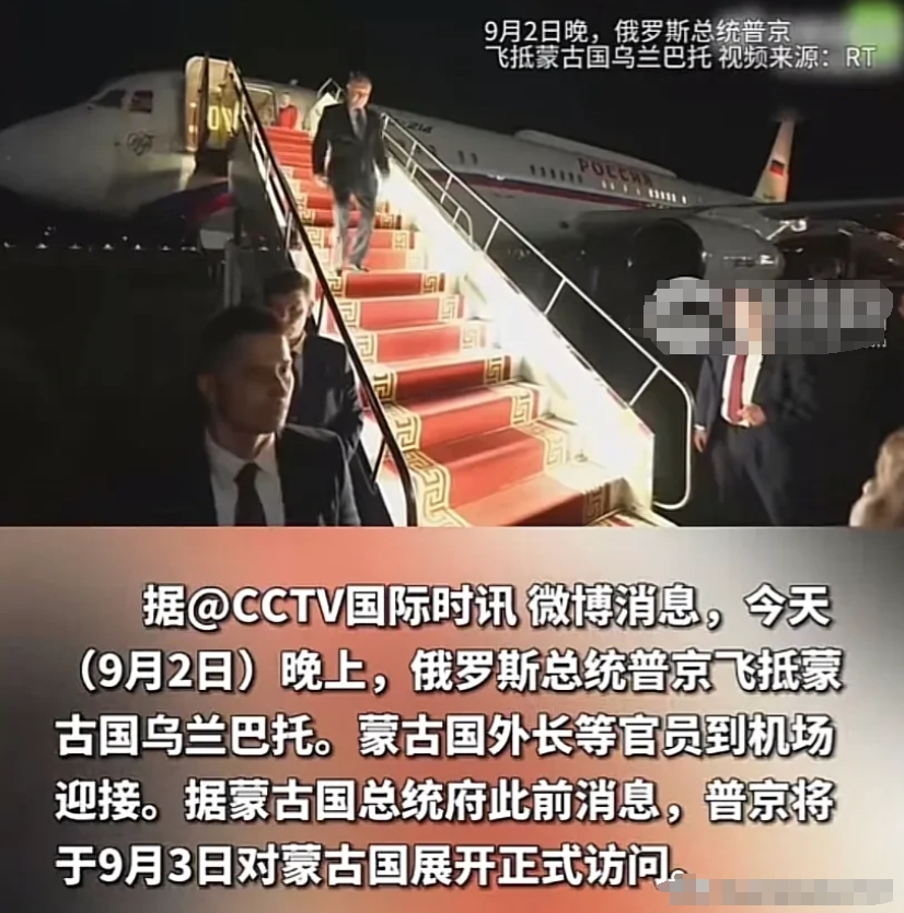 普京访问内蒙古意义重大！作为俄罗斯的邻国蒙古国一直都是平平无奇，随着俄乌战争的打