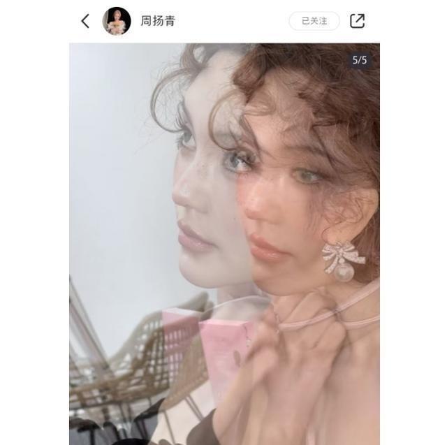 “周扬青无修图怼脸拍，颜值依旧抗打！”最近，这则新闻可是热议不断。周扬青大方晒出