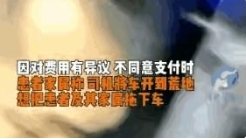 “令人发指！”黑龙江哈尔滨，一女子不想母亲在重病监护室去世，于是花1200元喊了