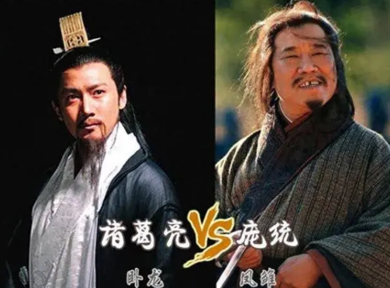 庞统和诸葛亮为何对荆州的看法截然相反？庞统认为荆州是个累赘，意在避免纷争，追求短