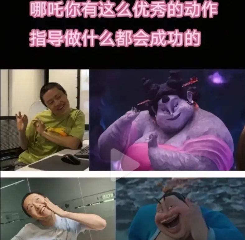 我很好奇饺子在《哪吒2》创作时，每天的工作内容是什么？

结果不查不知道，一查还