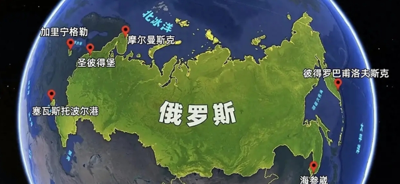 几百年的野望，俄罗斯最理想、最现实的出海口在哪里？奋斗了几百年、打了无数仗、死了