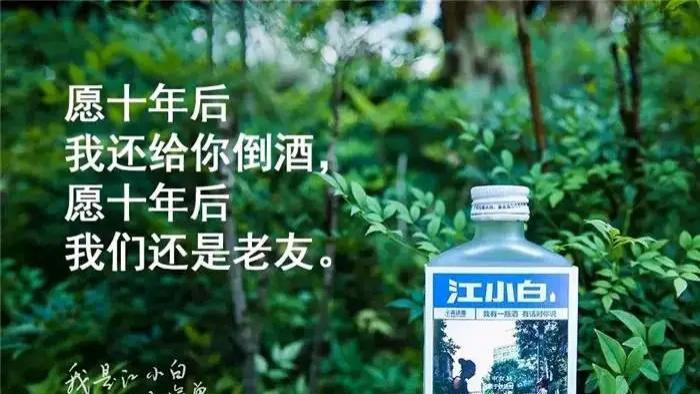 瑞幸凭它价值百亿，江小白凭靠它草根崛起，无数老板都想要它