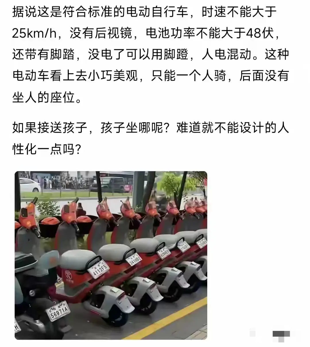 这种设计不是蠢就是坏