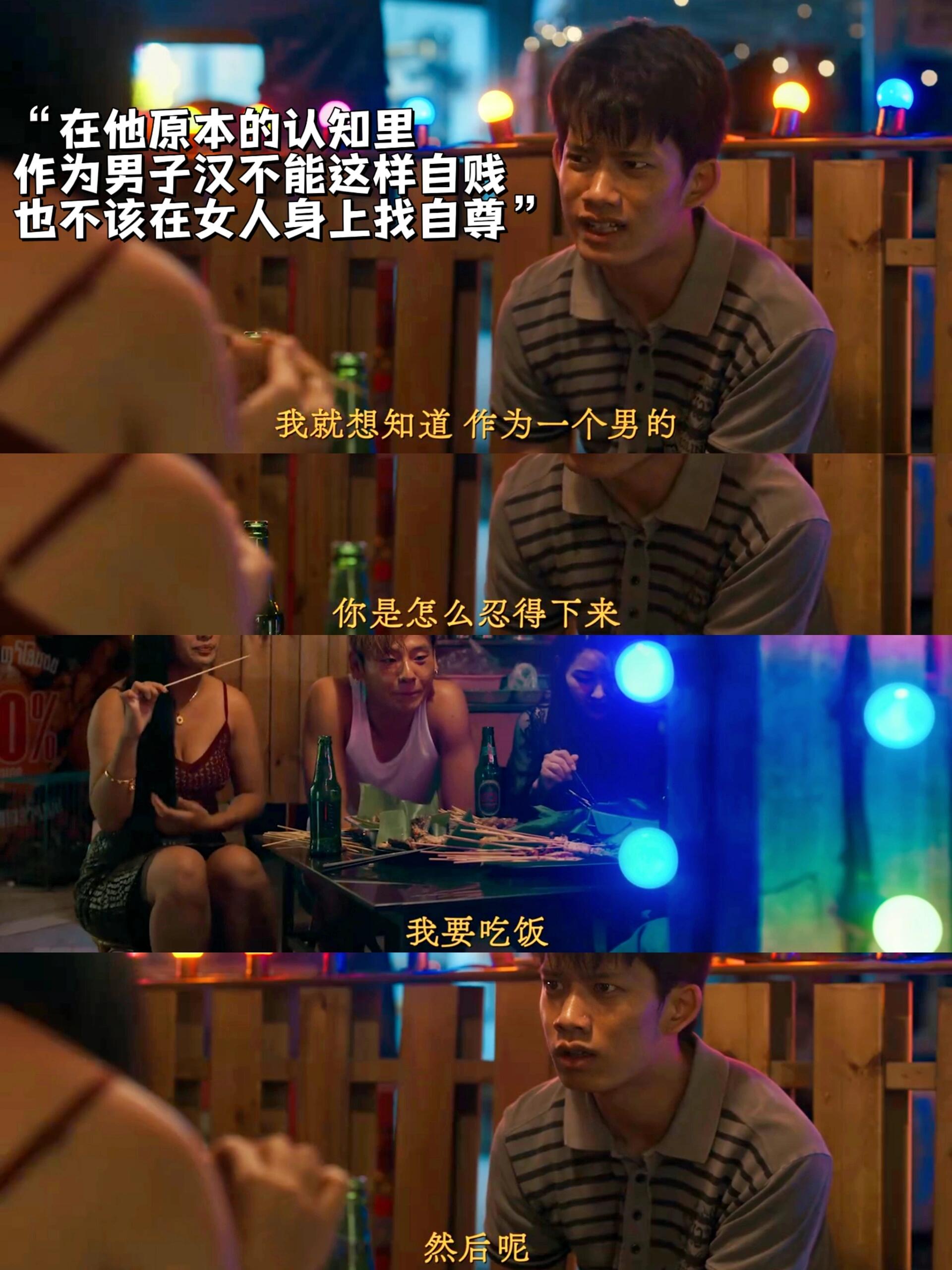 揪心又无力，郭立民跌入人性漩涡