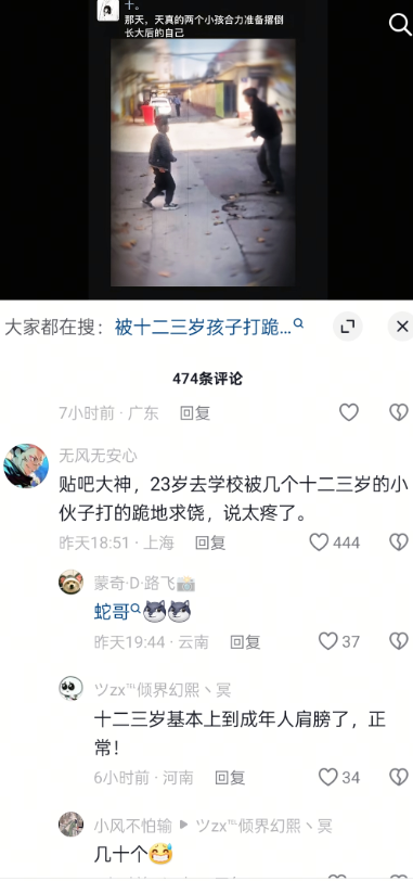 这样的身高也很正常